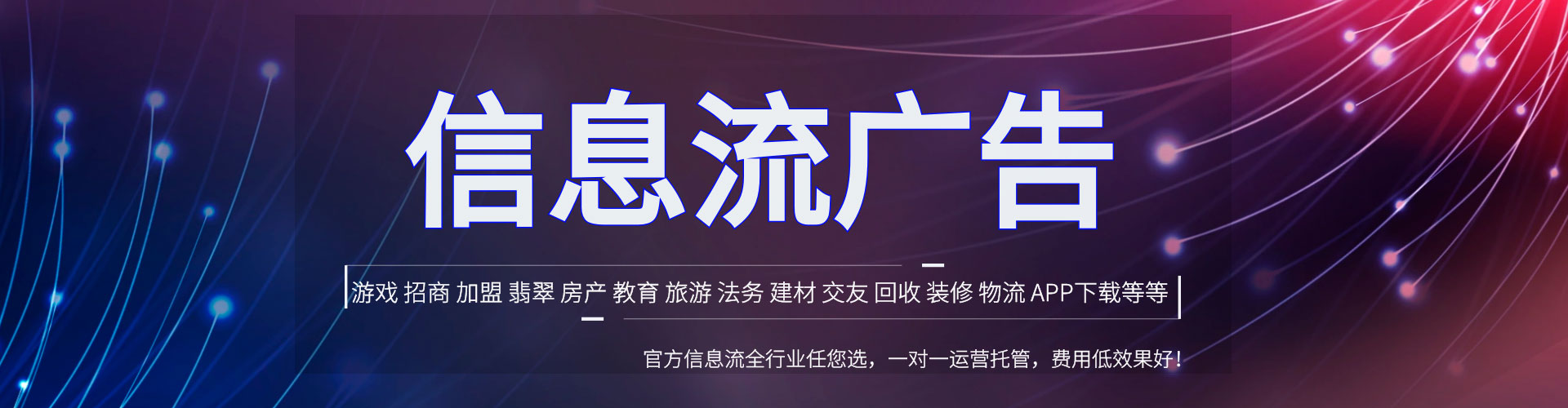 灞桥百度开户高返点